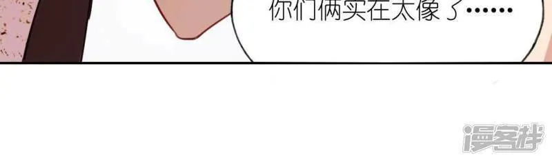 第43话 他很可疑 第63页