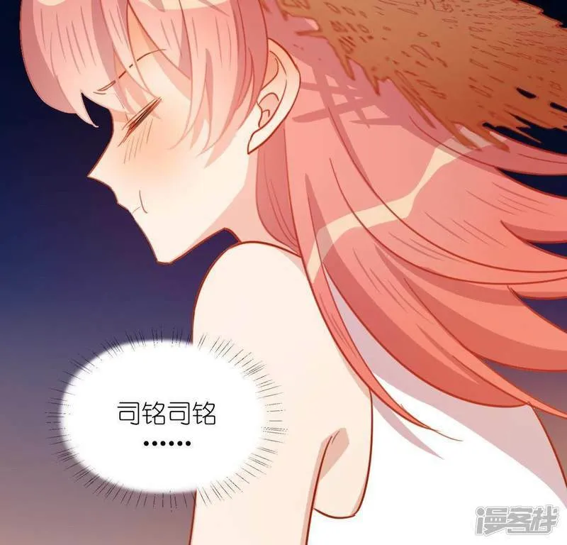 第43话 他很可疑 第65页