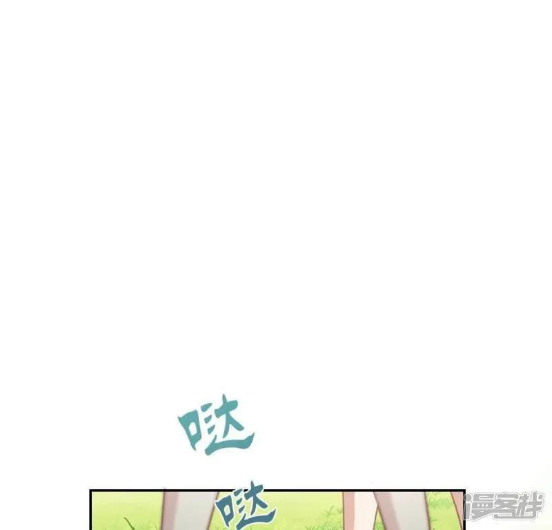 第43话 他很可疑 第67页