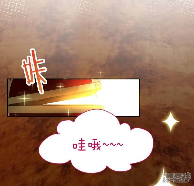 第41话 神秘任务 第51页