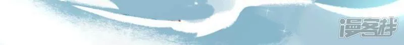 第41话 神秘任务 第61页