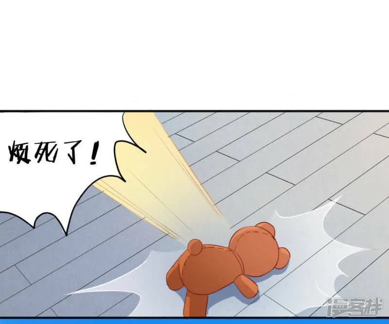 第40话 搭档是江淮 第1页
