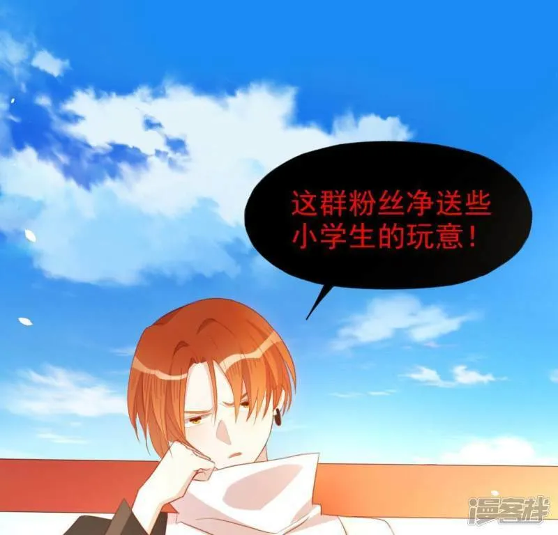 第40话 搭档是江淮 第2页