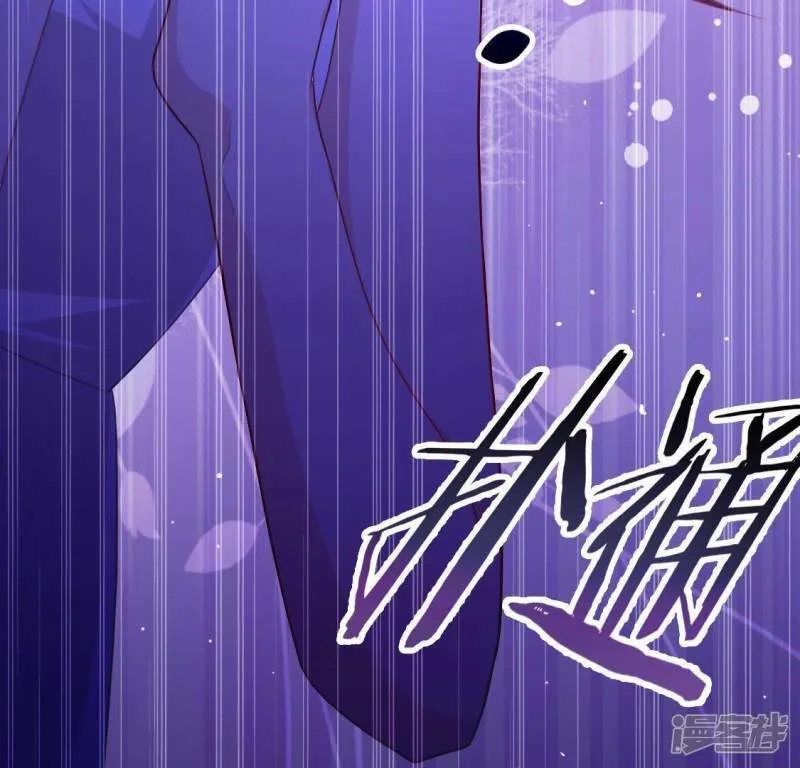 第39话 千澈也追星？ 第6页