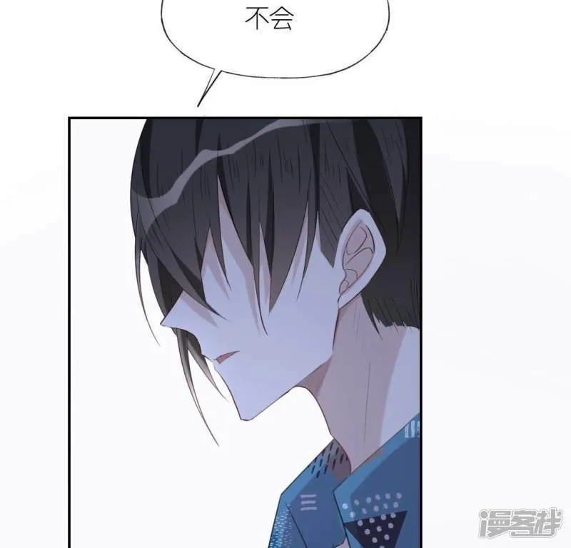 第39话 千澈也追星？ 第10页