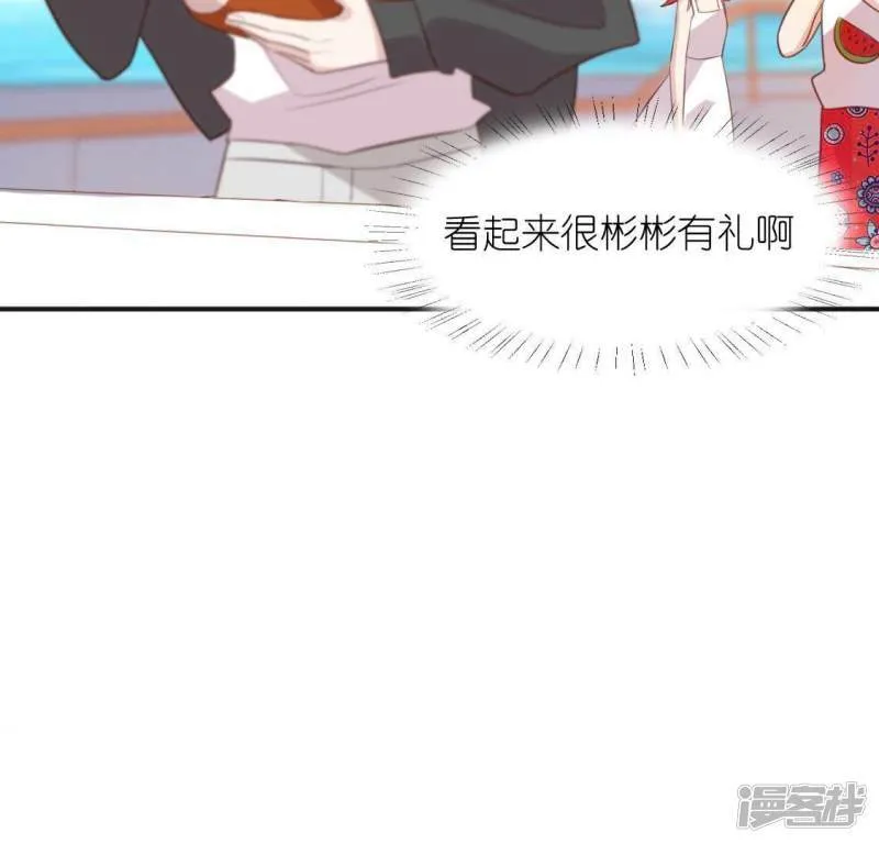 第39话 千澈也追星？ 第62页