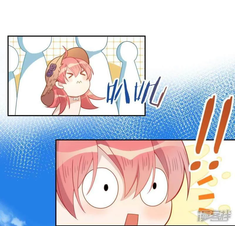 第38话 梦里出现的人 第3页