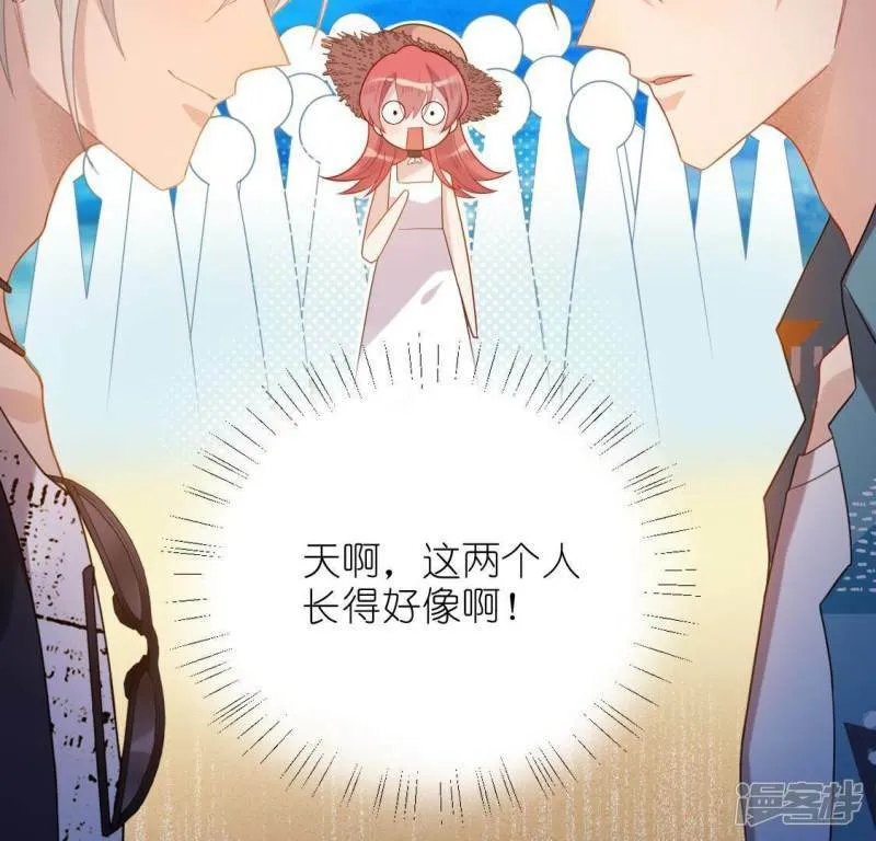 第38话 梦里出现的人 第5页