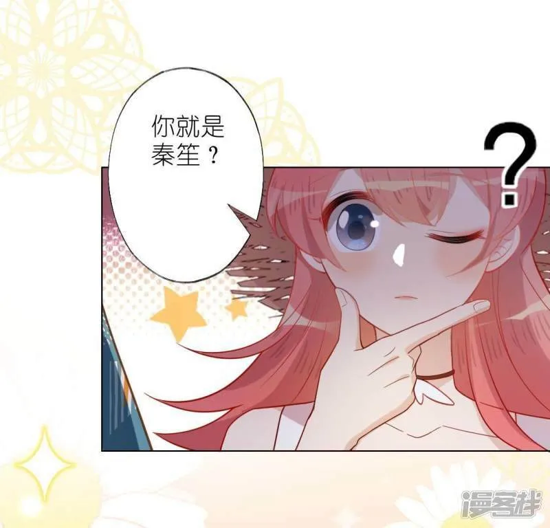 第38话 梦里出现的人 第11页