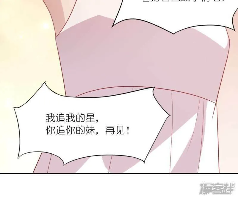 第38话 梦里出现的人 第32页