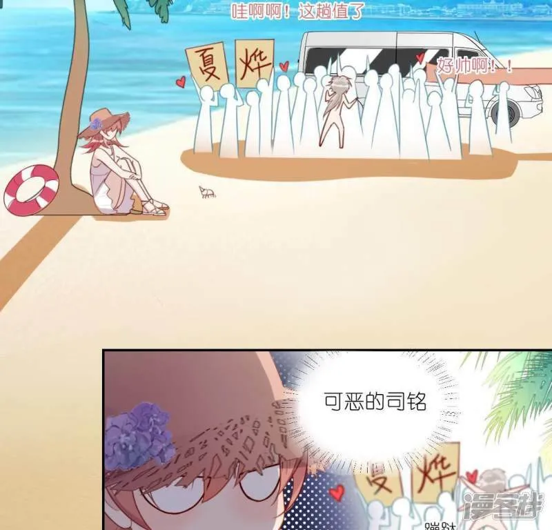 第38话 梦里出现的人 第36页