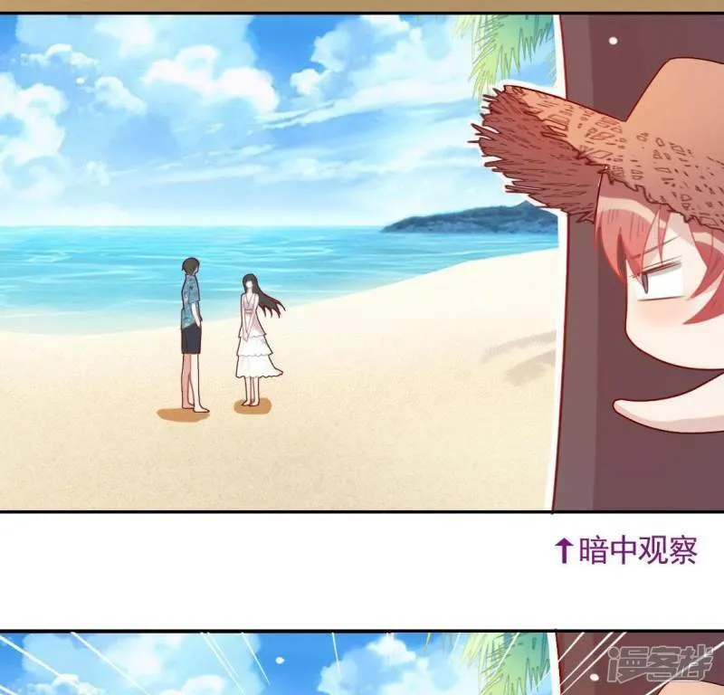 第38话 梦里出现的人 第38页