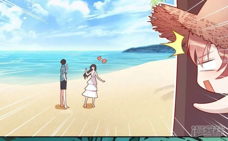 第38话 梦里出现的人 第39页