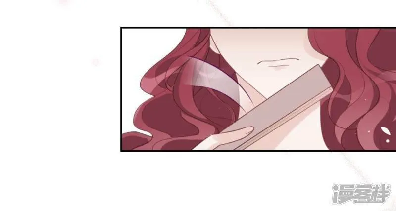 第38话 梦里出现的人 第50页
