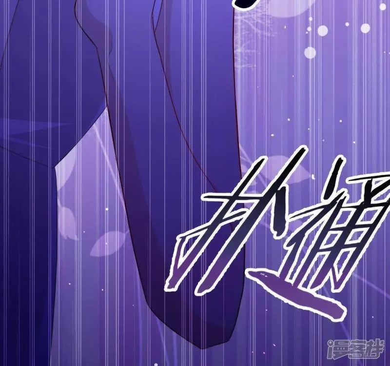 第38话 梦里出现的人 第58页