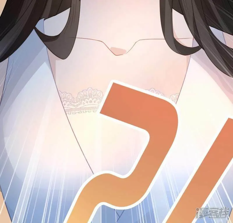 第37话 影帝江淮 第3页