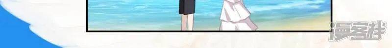 第37话 影帝江淮 第11页