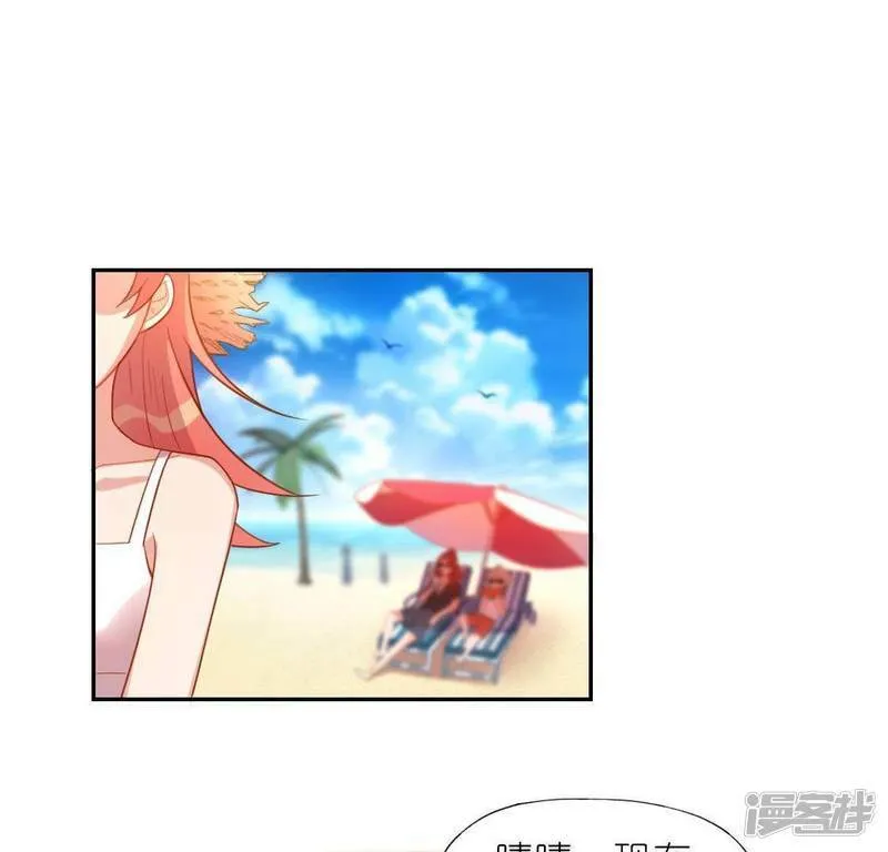 第37话 影帝江淮 第23页
