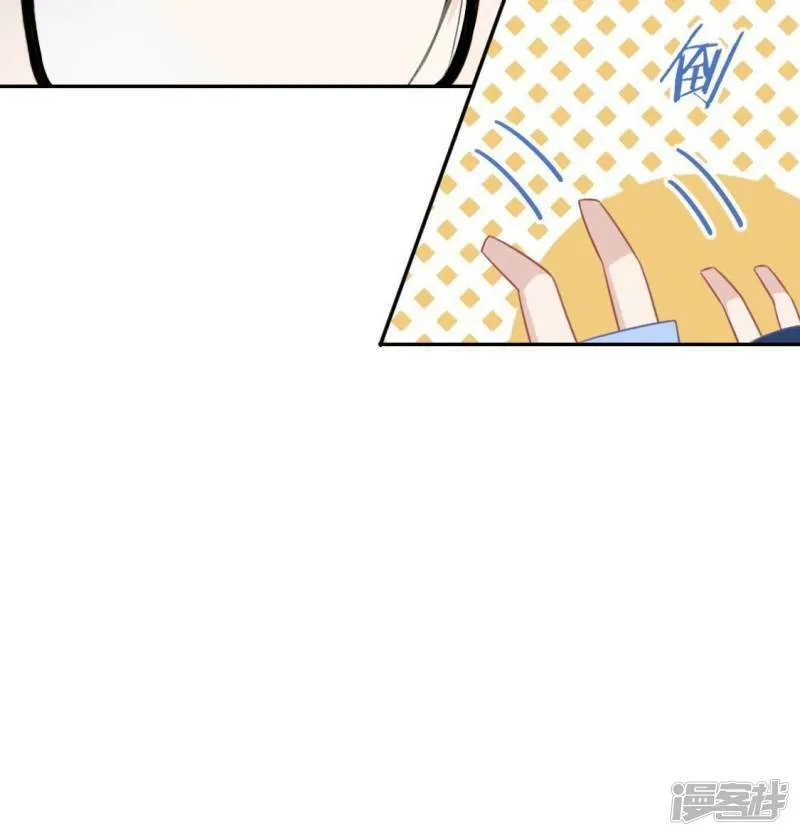 第36话 不想你去相亲 第6页