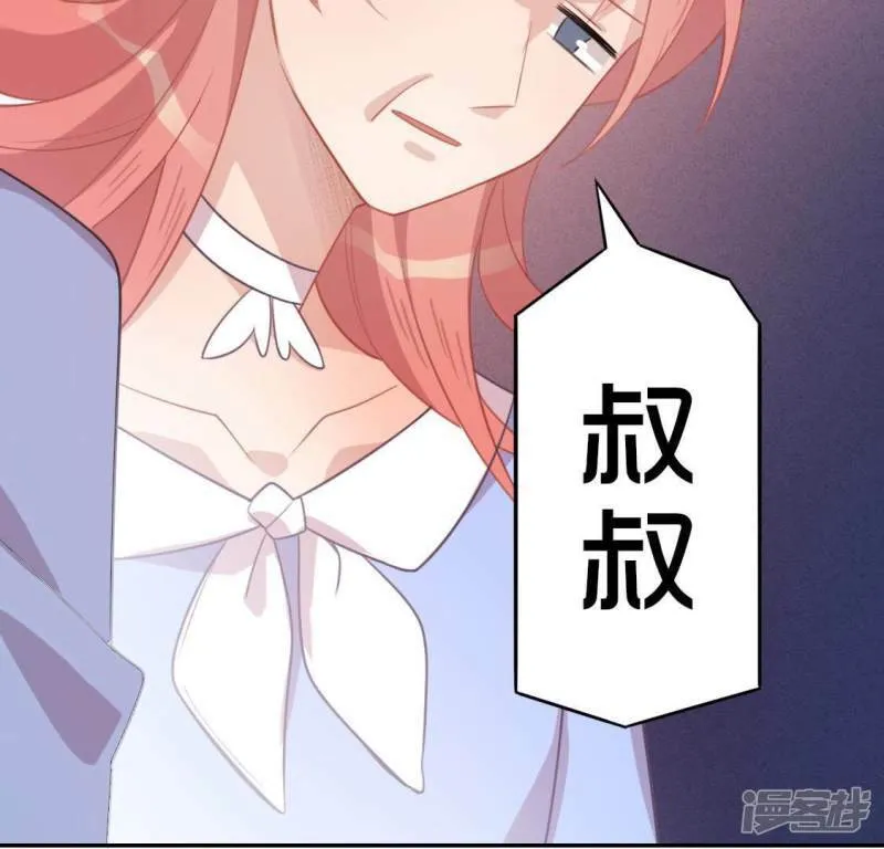 第36话 不想你去相亲 第15页