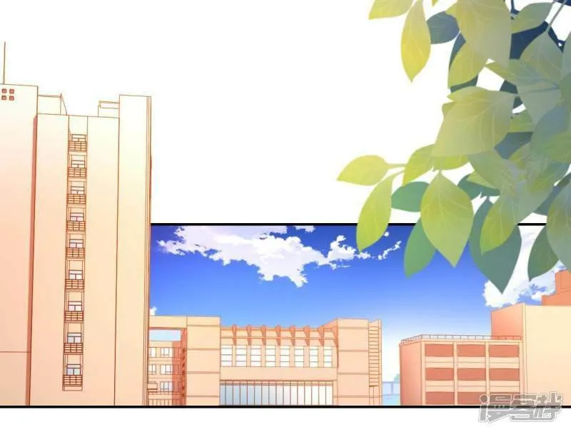 第36话 不想你去相亲 第26页
