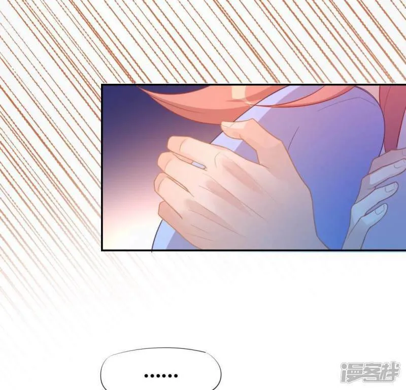 第36话 不想你去相亲 第37页