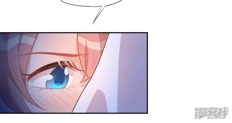第36话 不想你去相亲 第38页