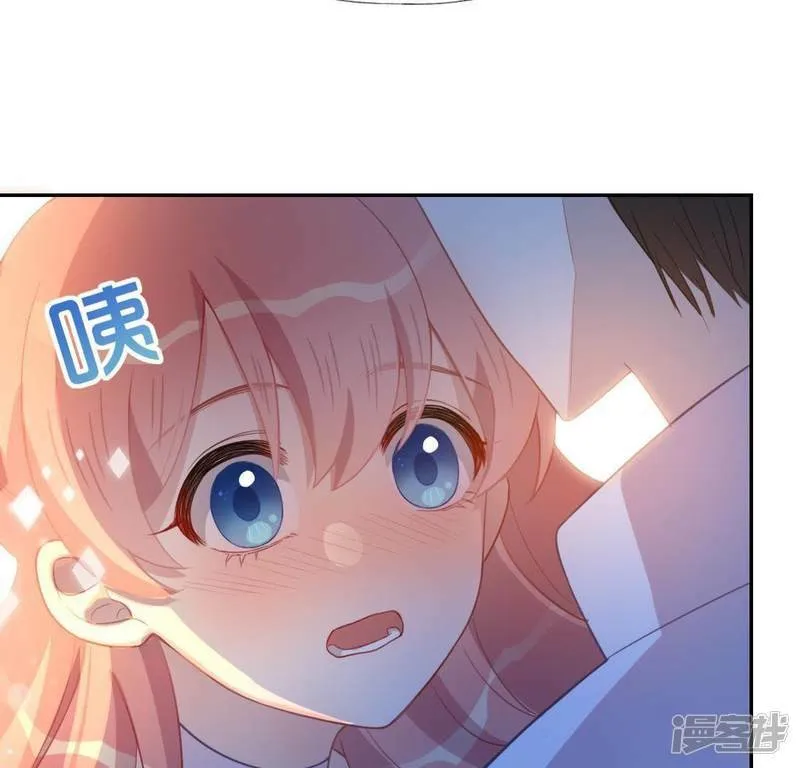 第36话 不想你去相亲 第42页