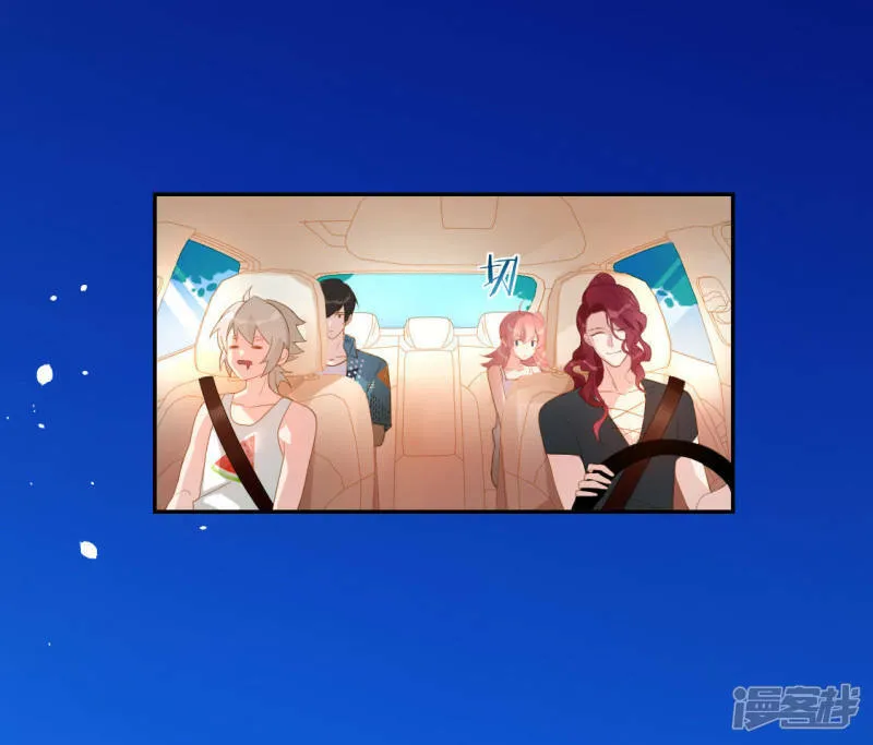 第36话 不想你去相亲 第56页
