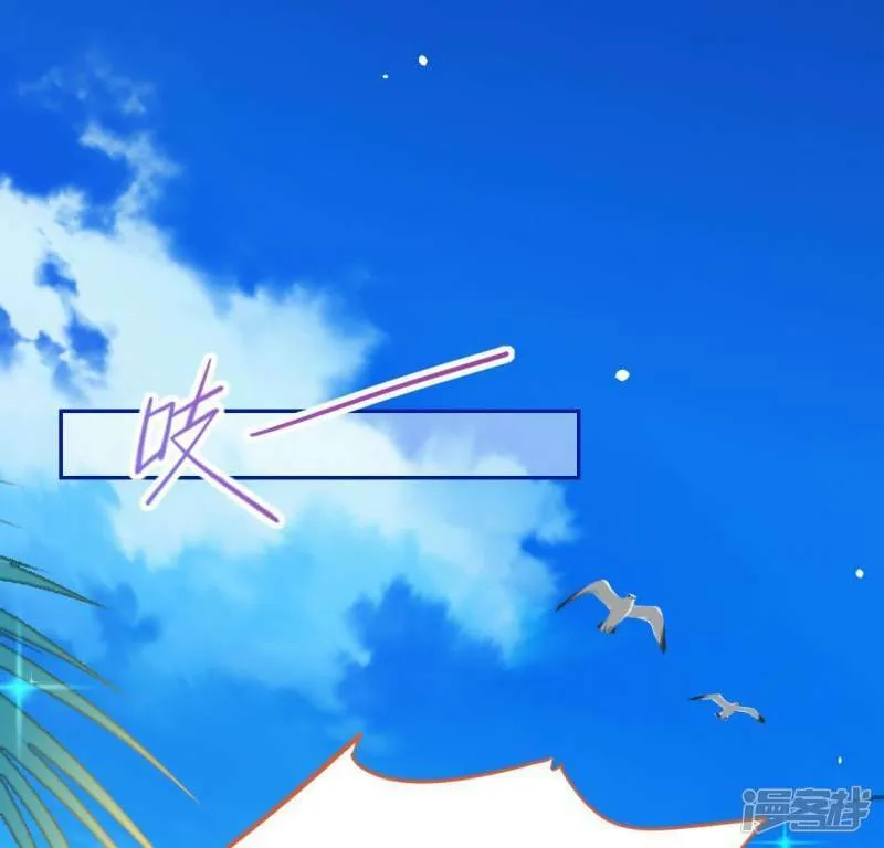 第36话 不想你去相亲 第57页