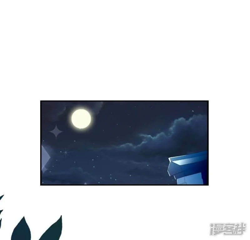 第35话 秦笙的男朋友是我 第6页
