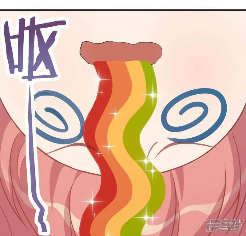 第34话 忘了那个梦吧 第4页