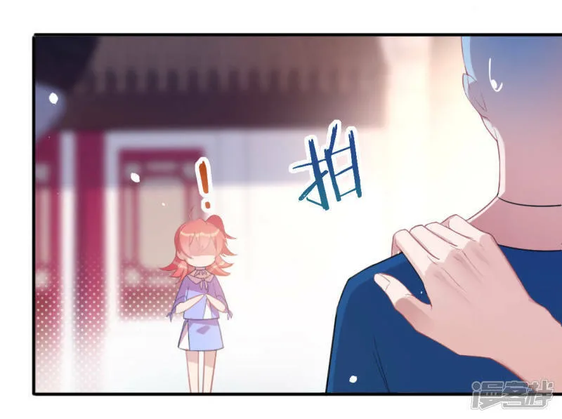 第34话 忘了那个梦吧 第37页