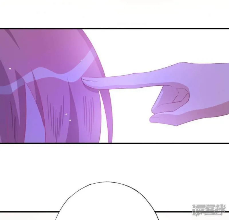 第34话 忘了那个梦吧 第45页