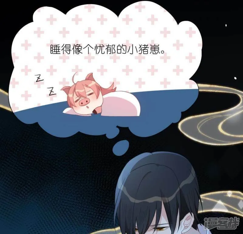 第34话 忘了那个梦吧 第76页