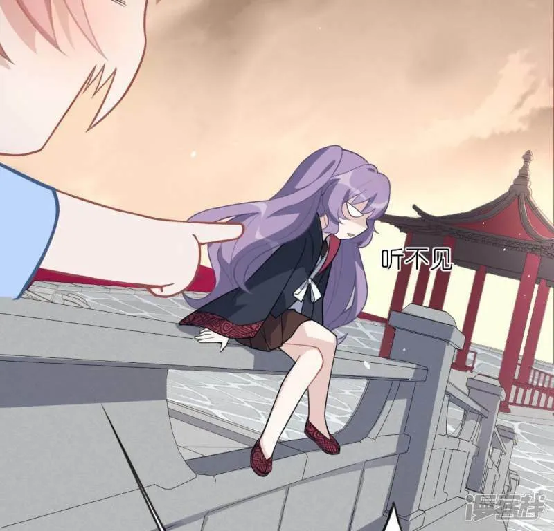 第33话 奇幻梦境 第4页