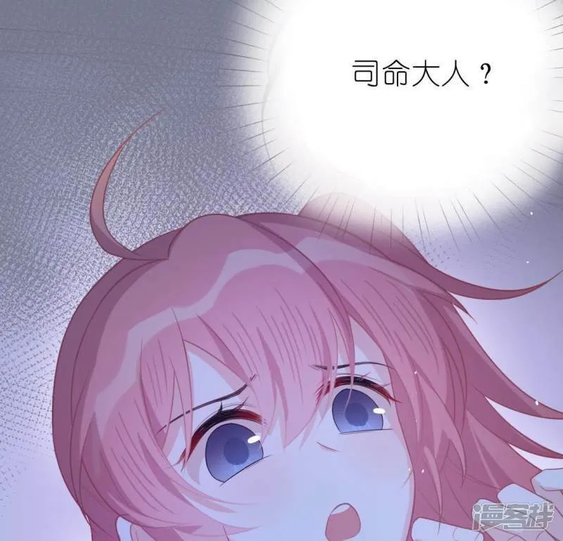 第33话 奇幻梦境 第12页