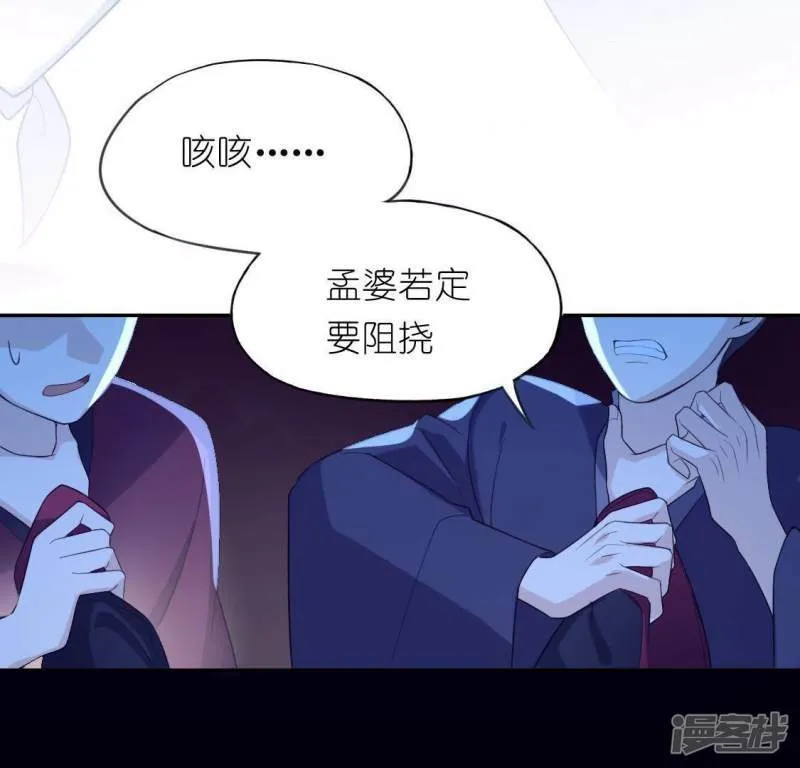 第33话 奇幻梦境 第15页