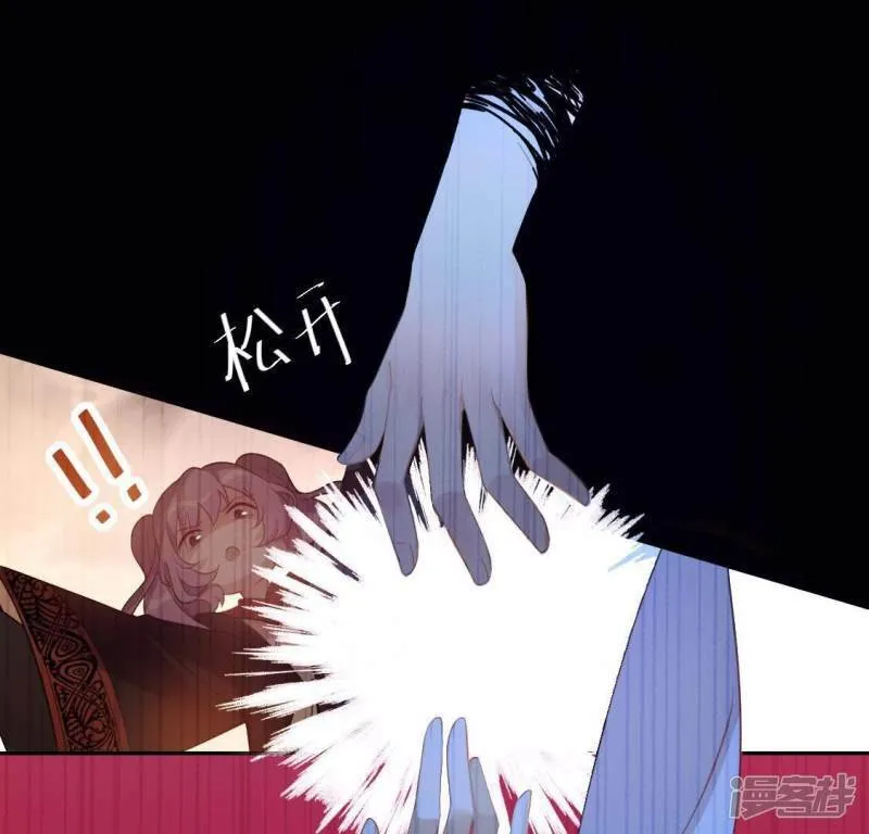 第33话 奇幻梦境 第17页