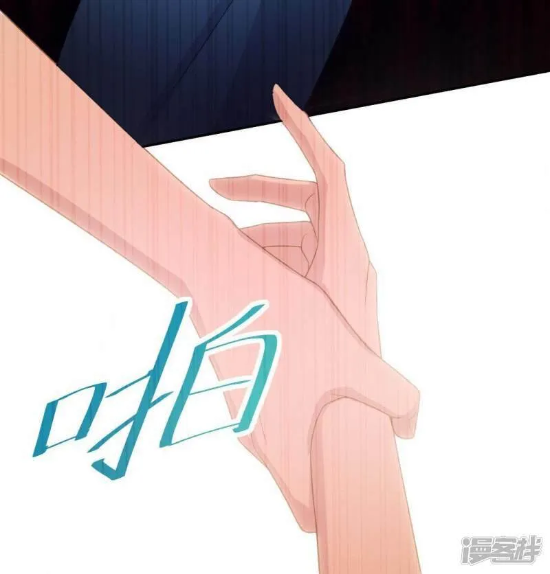 第33话 奇幻梦境 第19页