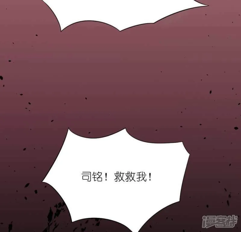 第33话 奇幻梦境 第26页