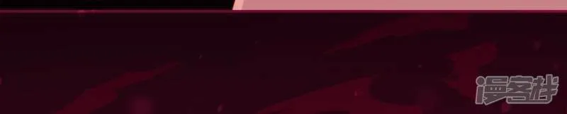第33话 奇幻梦境 第29页