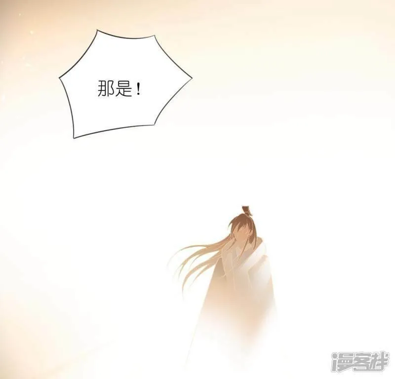 第33话 奇幻梦境 第36页