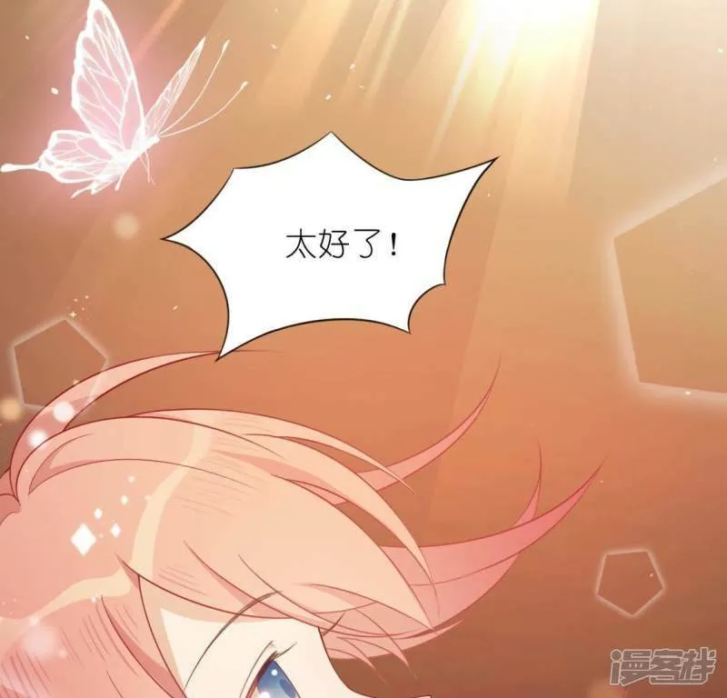 第33话 奇幻梦境 第38页