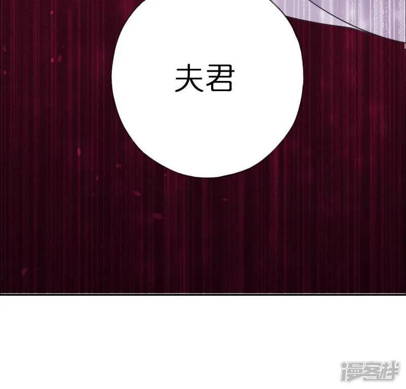 第33话 奇幻梦境 第45页
