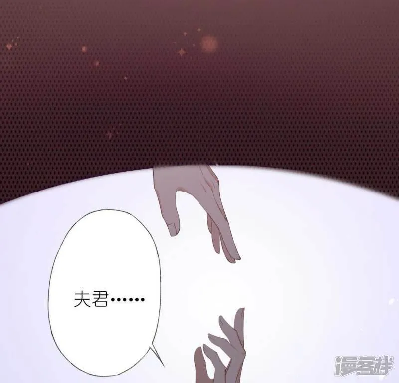 第33话 奇幻梦境 第51页