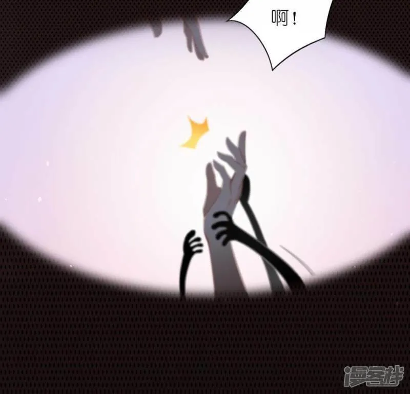 第33话 奇幻梦境 第53页