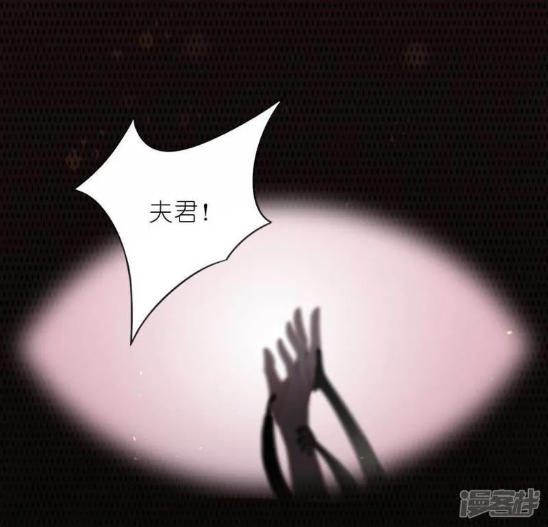 第33话 奇幻梦境 第54页
