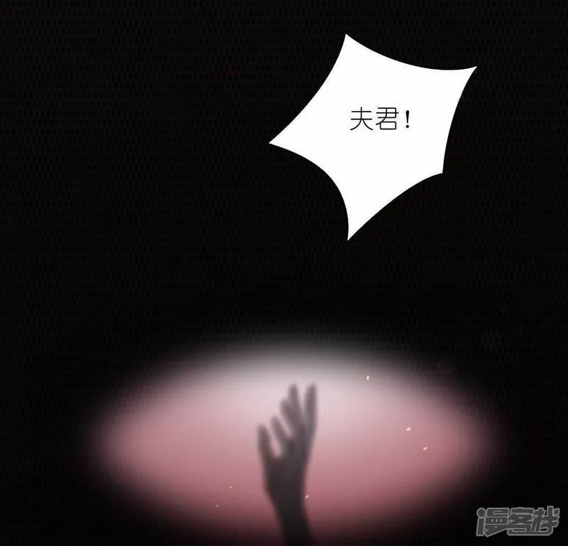 第33话 奇幻梦境 第55页