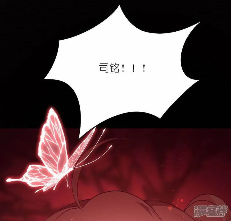 第33话 奇幻梦境 第57页